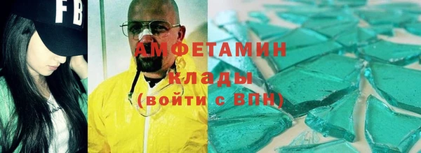 MDMA Вязники