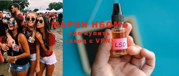 MDMA Вязники